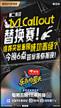 替换赛 谁将突出重围 成功晋级
今晚6点 答案等你揭晓