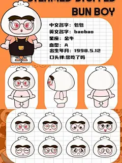 包子包材的搜索结果_百度图片搜索