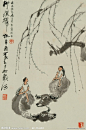 李可染作品系列