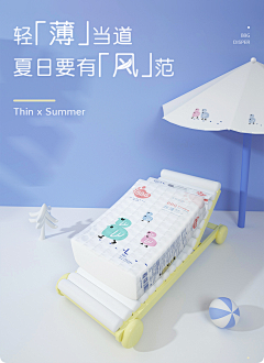 八✨采集到头脑响当当