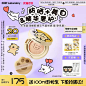 【双11立即付定】CNP希恩派线条小狗联名蜂胶气垫bb霜粉底液遮瑕-tmall.com天猫
