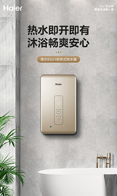 ﹏胭脂晕染了谁的流年采集到3C产品