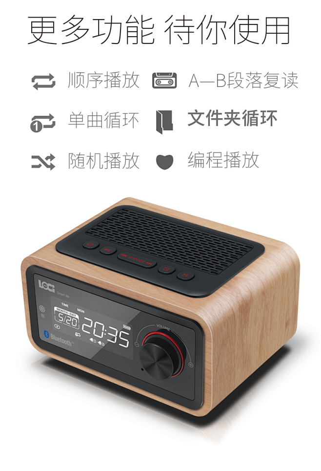 朗技 木质复古蓝牙音箱闹钟手机迷你小音响...