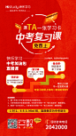 复习课