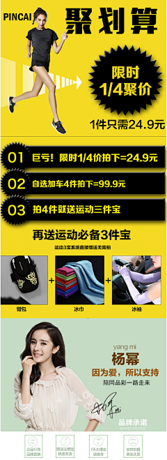 幼稚鬼91丶采集到详情描述