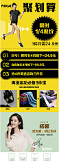 【前9000名1/4价=24.9元 拍下4件=99.9元再送运动三件宝】【梦娜品彩运动套装】春夏瑜伽服运动套装-聚划算团购,【前9000名1/4价=24.9元 拍下4件=99.9元再送运动三件宝】【梦娜品彩运动套装】春夏瑜伽服运动套装-聚划算团购
