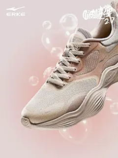 鸿星尔克啵啵弹2跑步鞋2024春夏女款跳绳鞋减震软底跑鞋运动鞋女-tmall.com天猫