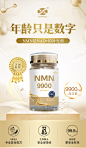 formor 加强型NMN9900 β-烟酰胺单核苷酸NAD+胶囊 nmn美国进口 60粒*1瓶【图片 价格 品牌 报价】-京东