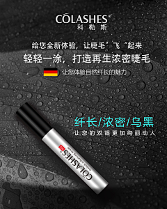 花白的记忆采集到护肤