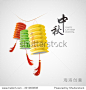 chinese lantern festival image. ...
