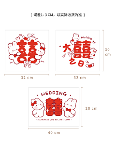 鱼糕权八郎采集到新年物料