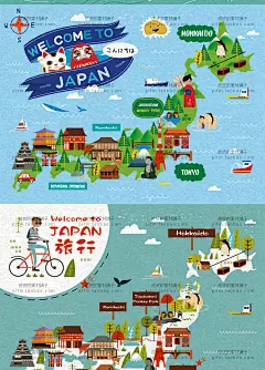 P216#扁平化清新日本旅行建筑樱花海报地图插画 EPS矢量设计素材-淘宝网
