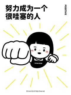 内在小孩innerchild的照片 - 微相册