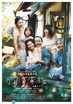 RiCkY曄采集到Movie