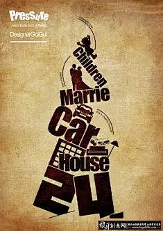 创意英文字母海报排版设计 创意婚庆海报设计 婚庆人物剪影海报 小汽车剪影 房子剪影