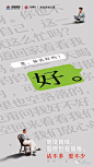 2020父亲节&夏至海报视觉赏析 : 2020父亲节\x26amp;夏至海报视觉赏析