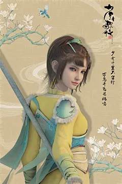 少年歌行海报定制壁纸挂画抱枕手机壳鼠标垫李寒衣萧瑟无心周边-淘宝网