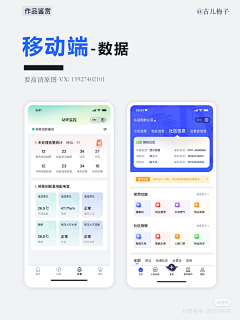 mirkowang采集到APP-卡片