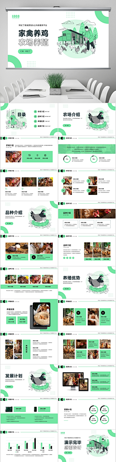 佚名g采集到海报/品宣/UI☀