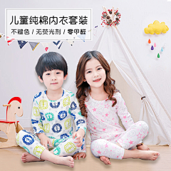 杨欢欢惠惠子采集到杨欢欢惠惠子的原创画板