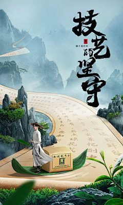 咖啡刘奶采集到合成场景