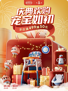 天台上的猫采集到618