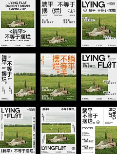 国际主义图文海报_1_泊林_来自小红书网页版