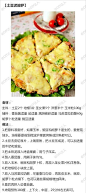 【美味PIZZA，你就能轻松驾驭】让人垂涎的披萨DIY，自己动手健康又美味哟~PIZZA再也不是西餐厅的高大上，也可以是家庭里的“家常菜”了哇！！| by internet