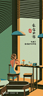 来自分享