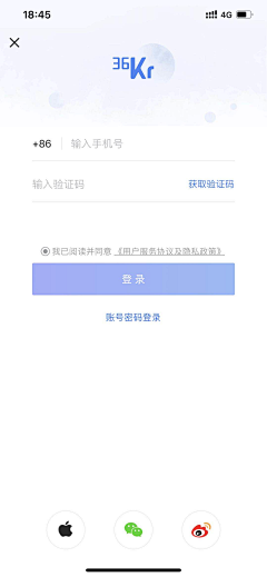 港式柠檬茶o采集到APP界面-登录