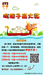 兜子星球