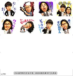 b@飞天胖虎 line贴图表情包贴纸惹笑的Lotti！  滑稽二人组Lotti登场啦，为LINE再现了他