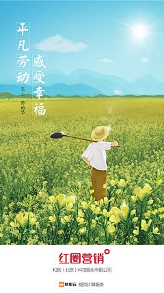 鲥可问春风采集到24节气