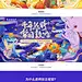《千年丝路梦回敦煌》艺术展-古田路9号-品牌创意/版权保护平台