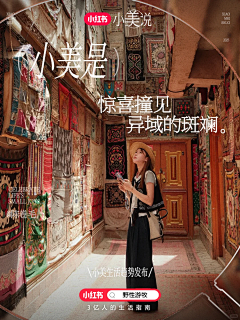whereyouwanttogo采集到排版