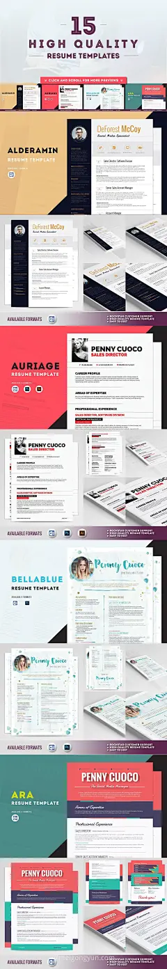 15个高质量的时尚简历模板 Resume Templates - Ultra Bundle-设计模版-@美工云(meigongyun.com)