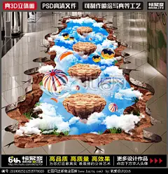 3D立体画 瀑布立体画 3D画 立体画 瓷砖立体画 地毯立体画 3D地画 地面立体画 背景墙 森林立体画 装饰画 地画 3D地贴 互动立体画 梦幻森林