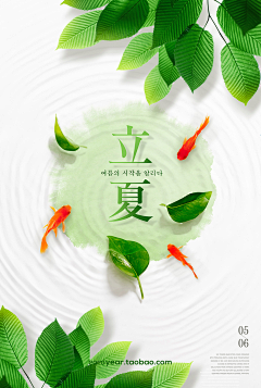 DKS小登采集到海报