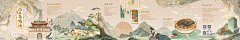 elin玉玲采集到A.中国风