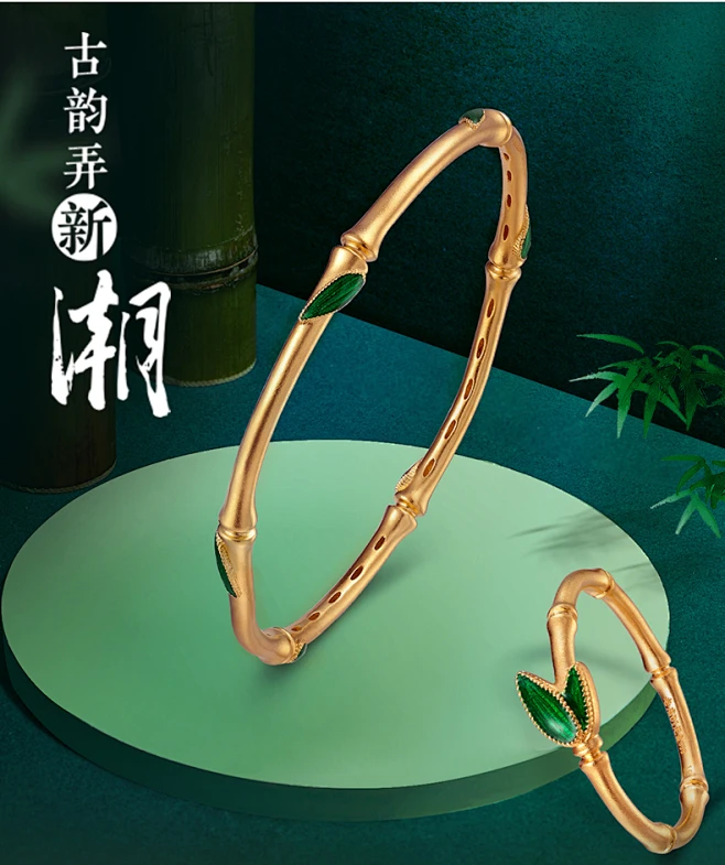 老庙黄金竹韵年年古韵金古法竹节珐琅足金手镯戒指-tmall.com天猫-花瓣网