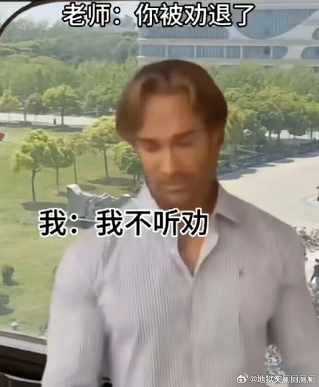 梗图-花瓣网