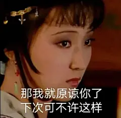 表情包