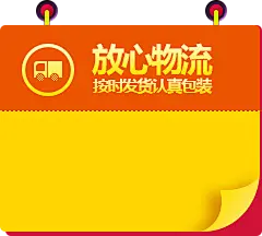 装修页面预览