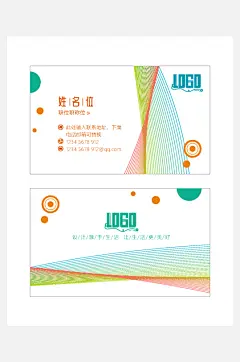 贵宾卡简约时尚名片-众图网