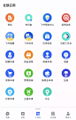 独家 | 飞书家族再添一员，字节跳动推出「飞书极速版」独立App : 极速版最明显的变化是减少了工作台部分。