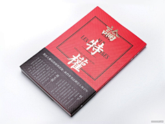 M梦野采集到画册
