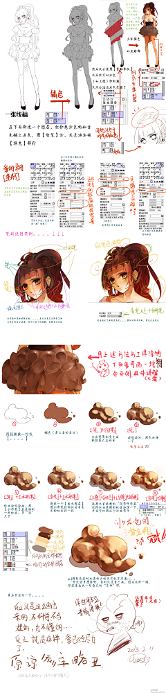 黄金周采集到绘画