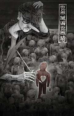 有一天我照镜子，发现油腻的脸上不知不觉爬满了微细的皱纹以及粗大的毛孔，这才知道已经是又老又丑了。一直在证明自己的努力，却没有给予你最好的时光。回不去了  回不去了 
