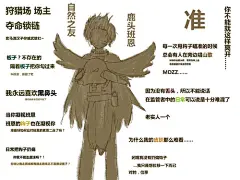 班恩｜LOFTER（乐乎） - 让兴趣，更有趣