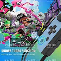 SWITCHTURBO功能  - 源文件下载【酷图网】SWITCH,TURBO功能,手柄展示,亚马逊海报,广告图,玩游戏,场景图